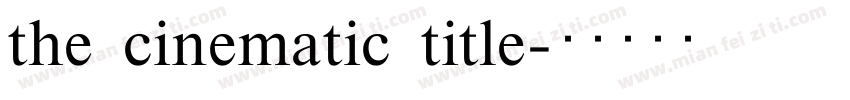 the cinematic title字体转换